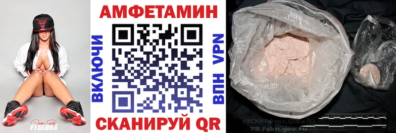 АМФЕТАМИН Розовый  KRAKEN ONION  Ува 