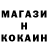 КОКАИН Колумбийский Ayana Kenzhebai