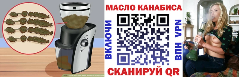 Cannafood марихуана  Ува 
