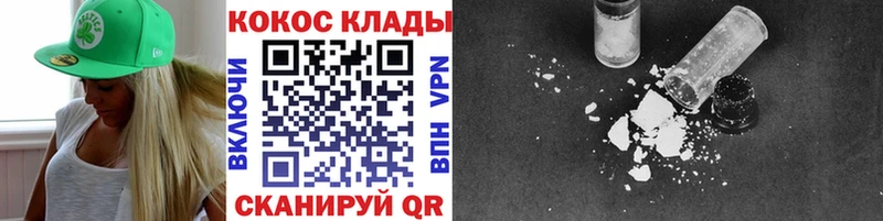 даркнет какой сайт  блэк спрут зеркало  Ува  COCAIN 97% 