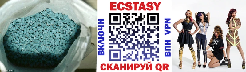 Ecstasy DUBAI  купить наркоту  Ува 