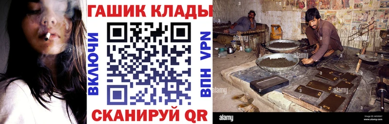 ГАШ 40% ТГК  наркошоп  Ува 