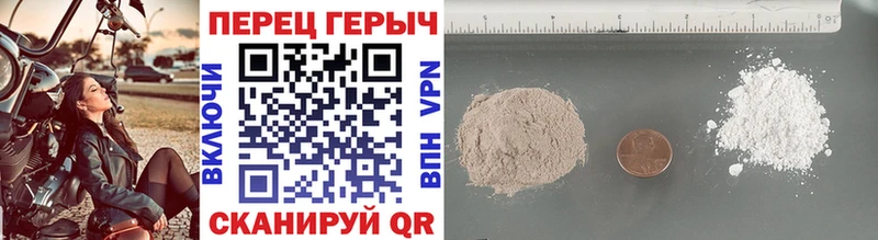 ГЕРОИН Heroin  ОМГ ОМГ ONION  Ува 