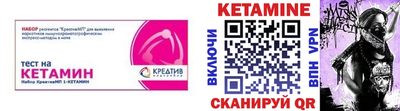 наркошоп  мориарти состав  Кетамин ketamine  Ува 