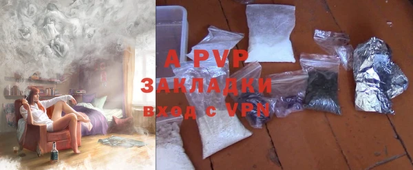 ALPHA-PVP Верея