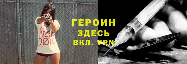 ALPHA-PVP Верея