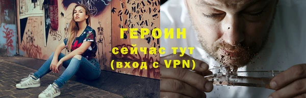 таблы Володарск