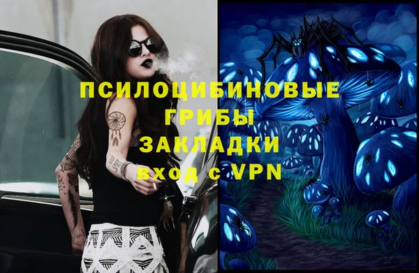 экстази Верхний Тагил