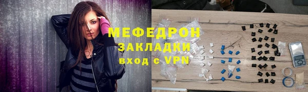 ALPHA-PVP Верея