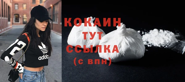 таблы Володарск
