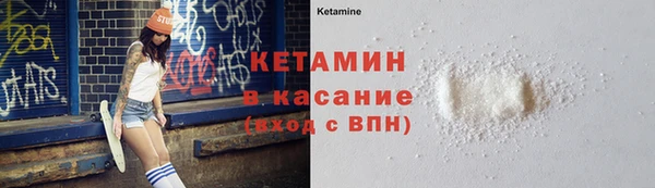 экстази Верхний Тагил