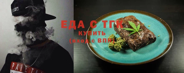 экстази Верхний Тагил