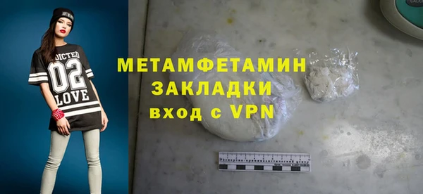 таблы Володарск