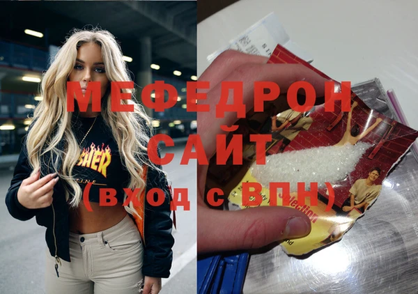 наркотики Волосово