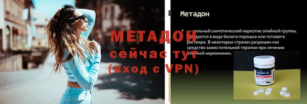бутик Верхнеуральск