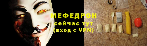 2c-b Волоколамск