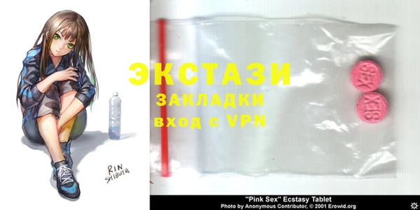 бутик Верхнеуральск