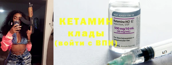 бутик Верхнеуральск