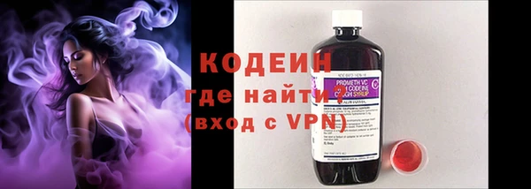 наркотики Волосово