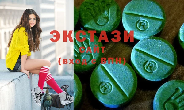 2c-b Волоколамск
