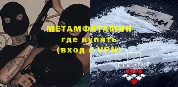таблы Володарск