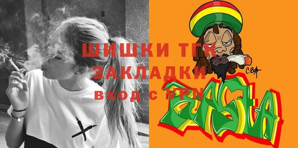 таблы Володарск