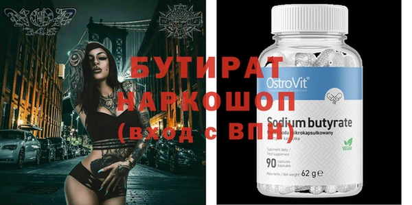 экстази Верхний Тагил