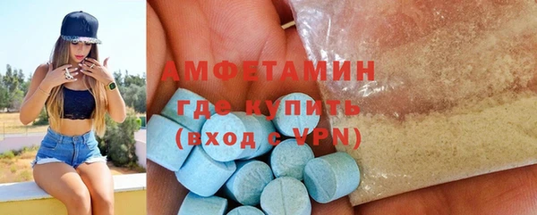 бутик Верхнеуральск
