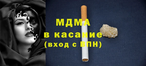 наркотики Волосово