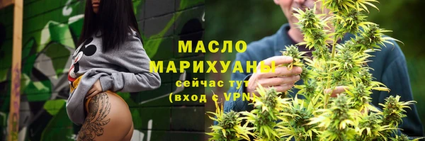 бутик Верхнеуральск