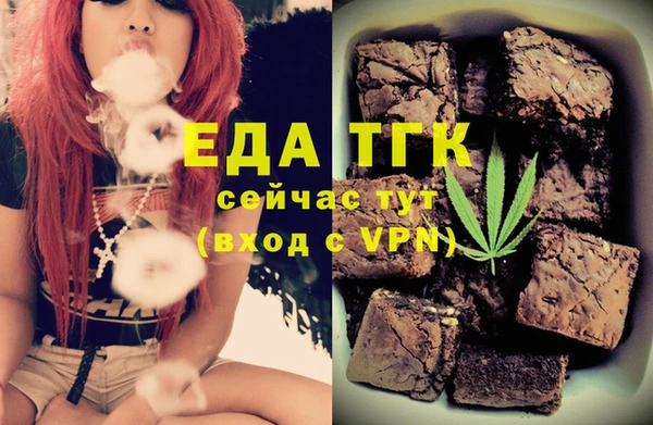 бутик Верхнеуральск