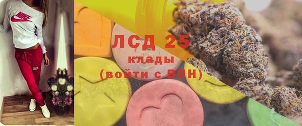 ALPHA-PVP Верея