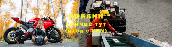 таблы Володарск