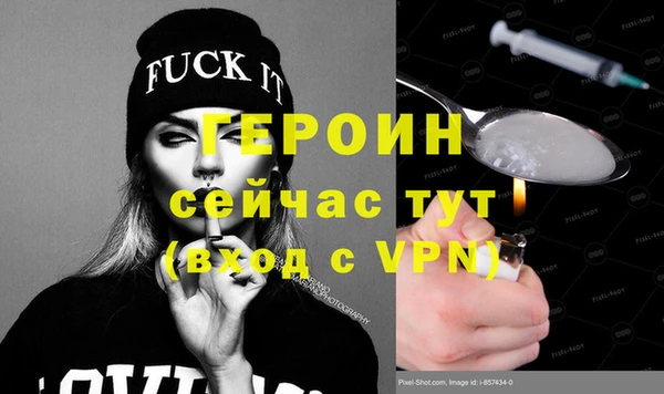 ALPHA-PVP Верея