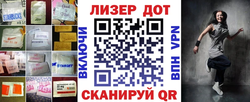 Лсд 25 экстази ecstasy Ува