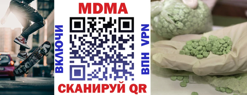 МДМА crystal  ОМГ ОМГ tor  Ува 