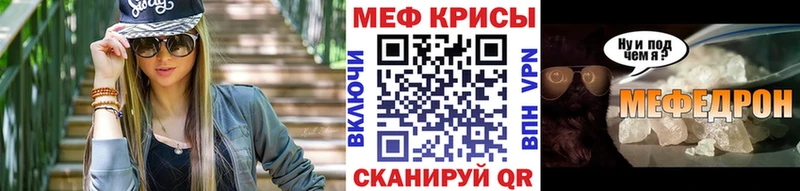 магазин Ува Меф VHQ