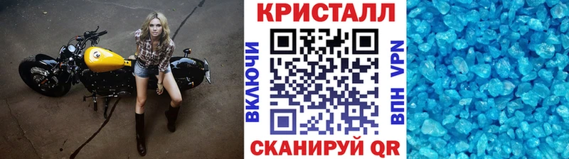 МЕТАМФЕТАМИН Methamphetamine  Ува 